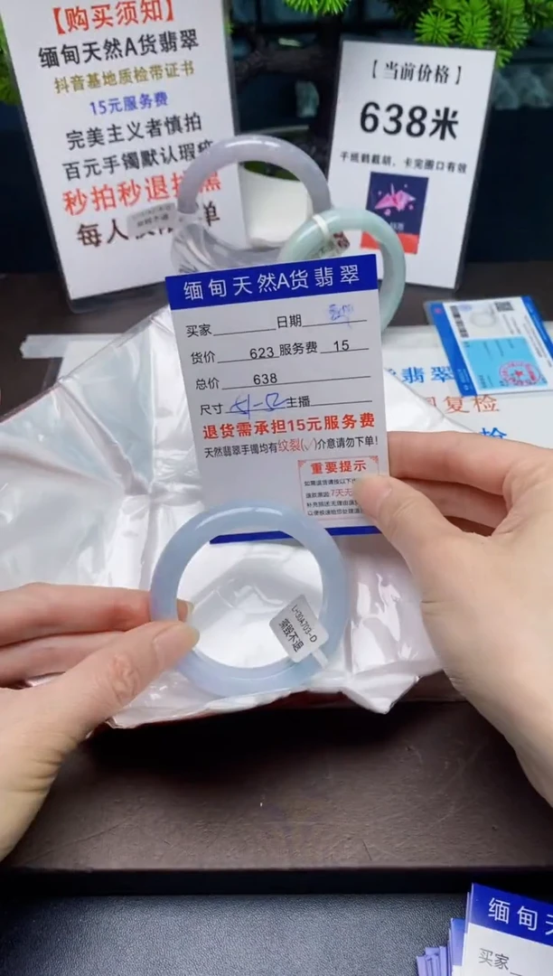 【闪购商品】翡翠手镯未镶嵌24天然A货缅甸翡翠需包容完美主义慎拍