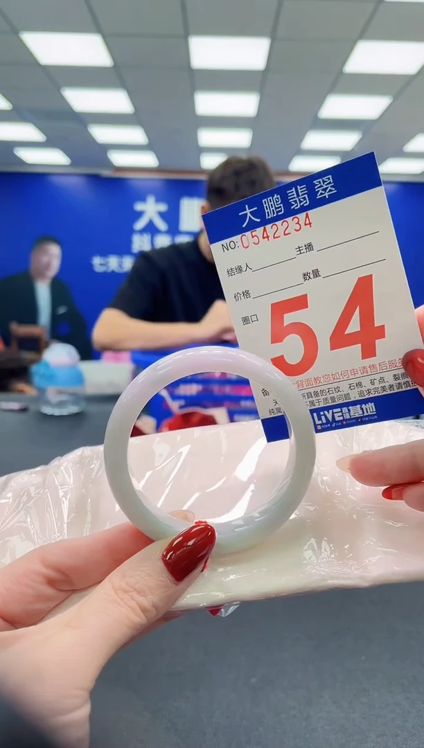 未镶嵌手镯翡翠AAAAAAAAAAAAAAAAAA