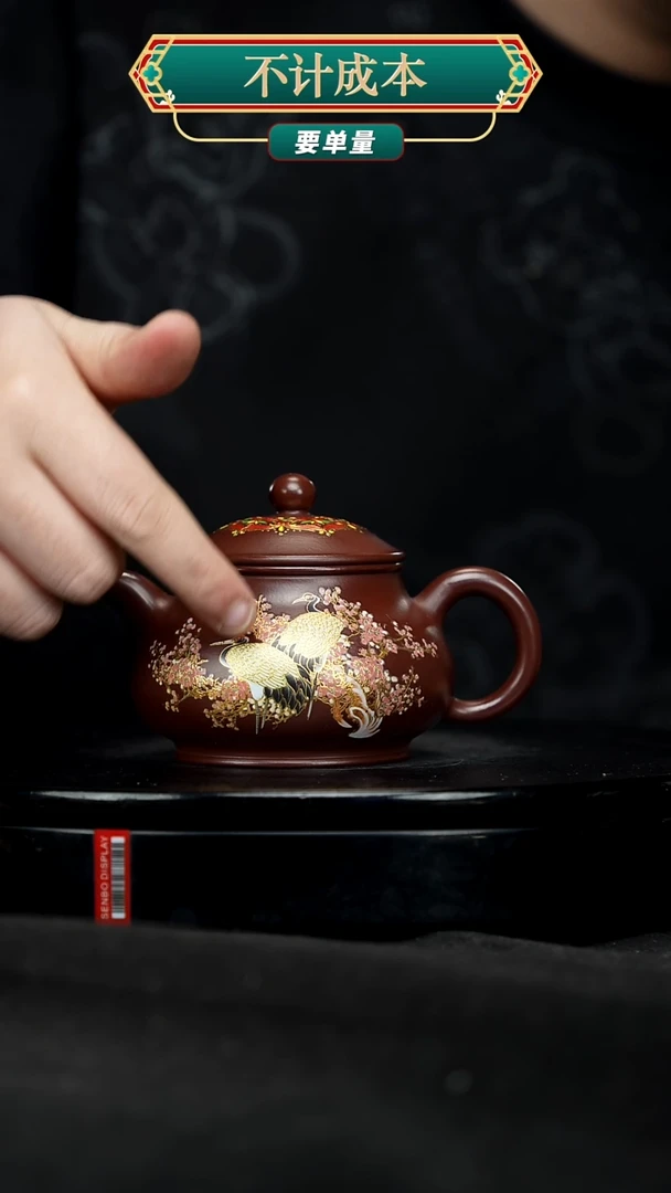 【闪购商品】宜兴原矿高端紫砂