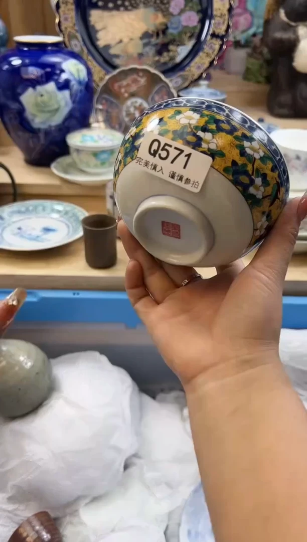 【闪购商品】瓷片571qqqqqqqqqqqq