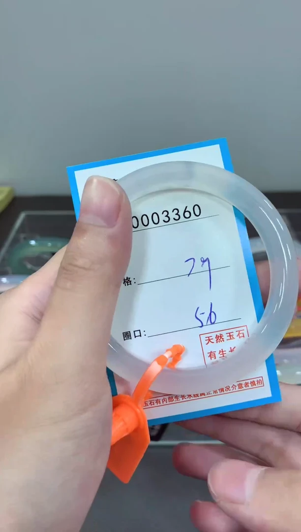 玛瑙/玉髓颈饰未镶嵌手镯