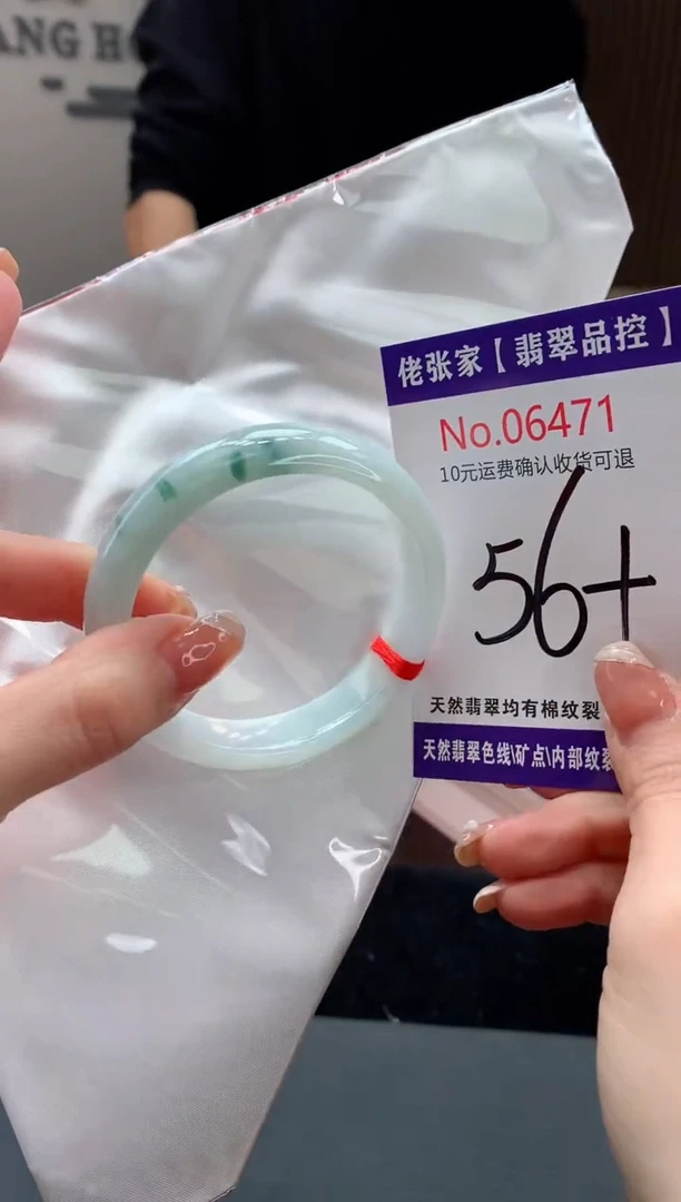 【闪购商品】翡翠手镯未镶嵌天然缅甸A货翡翠