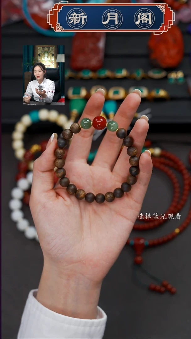 手串沉香未镶嵌一*.文玩配饰多样性发货
