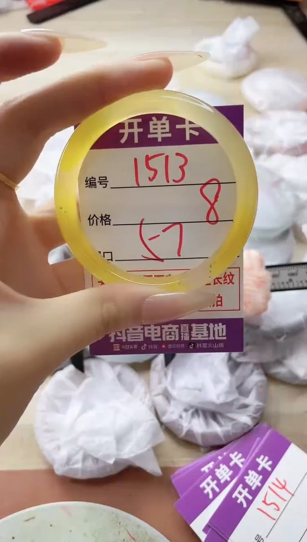 玛瑙/玉髓手镯未镶嵌1513