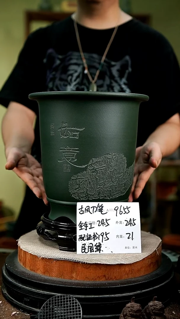 紫砂花盆花卉园艺9655+s
