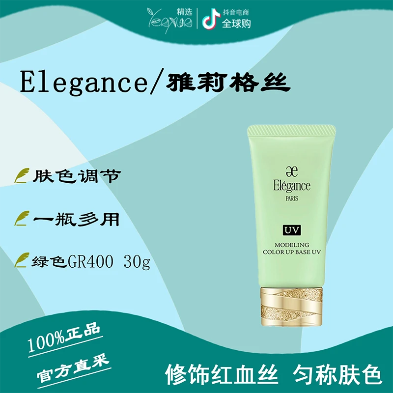 持久遮瑕隔离霜美白妆前乳祛痘印修复淡化痘印