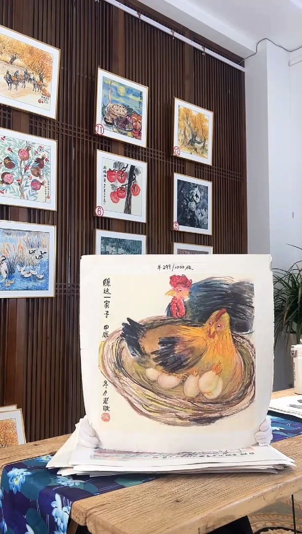版画耿玉琨名章限量版画S