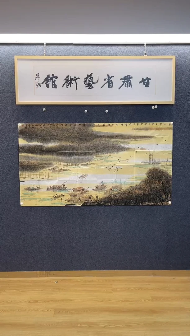 国画6643邢亚Z碧水蓝天夏日闲六尺整张