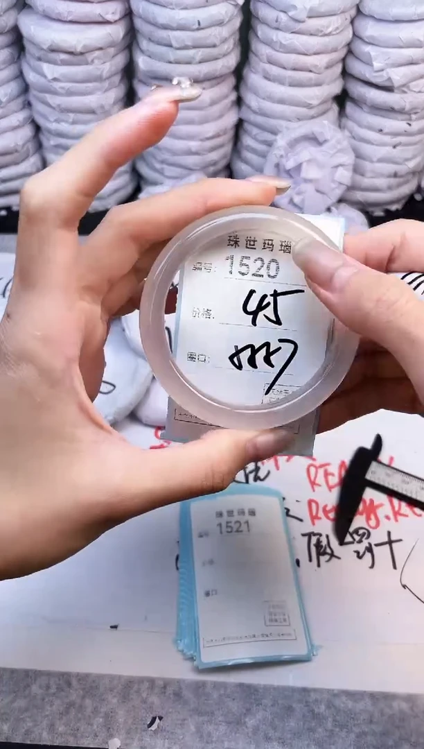 手镯玛瑙/玉髓未镶嵌1520