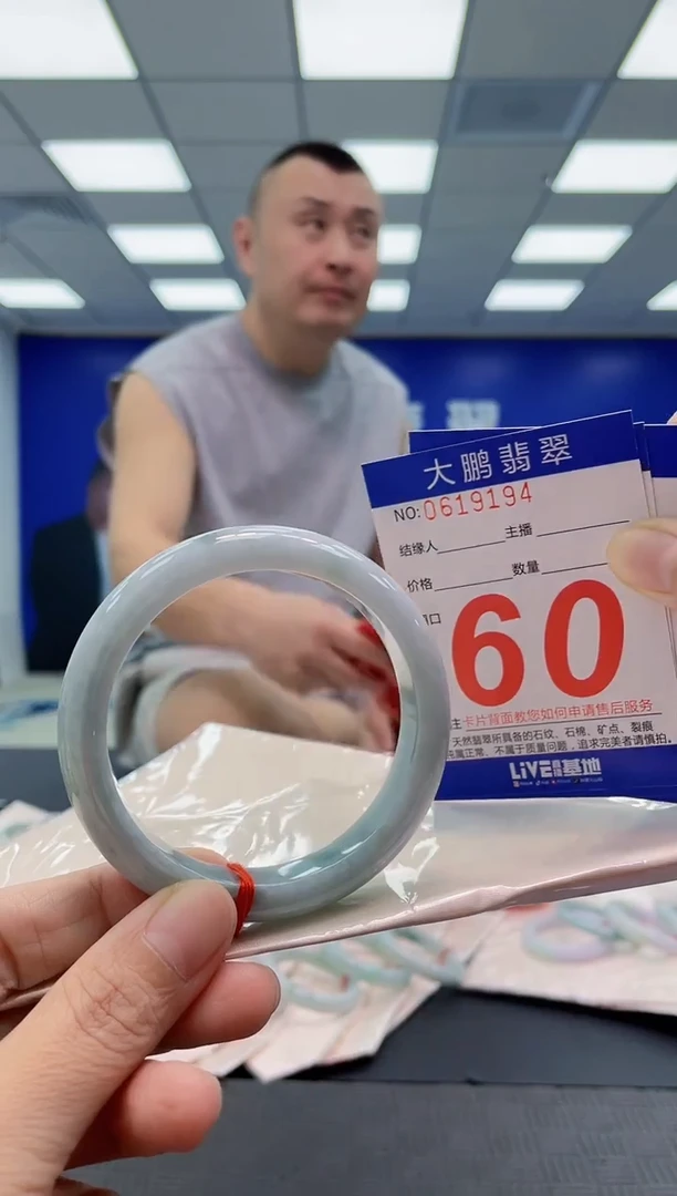 未镶嵌手镯翡翠AAAAAAAAAA
