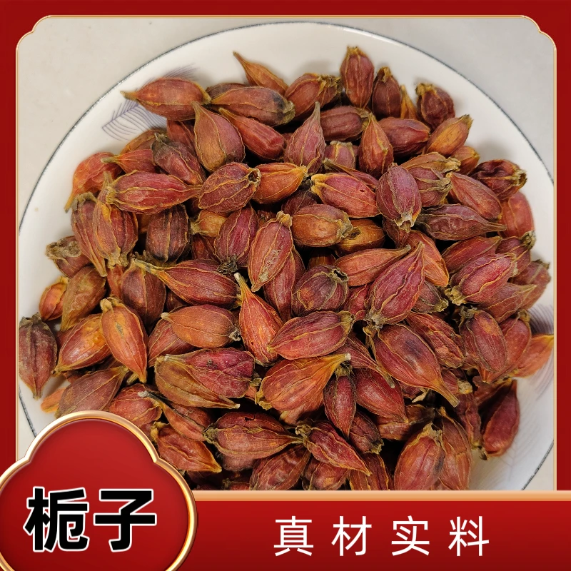 优选道地栀子，天然无硫