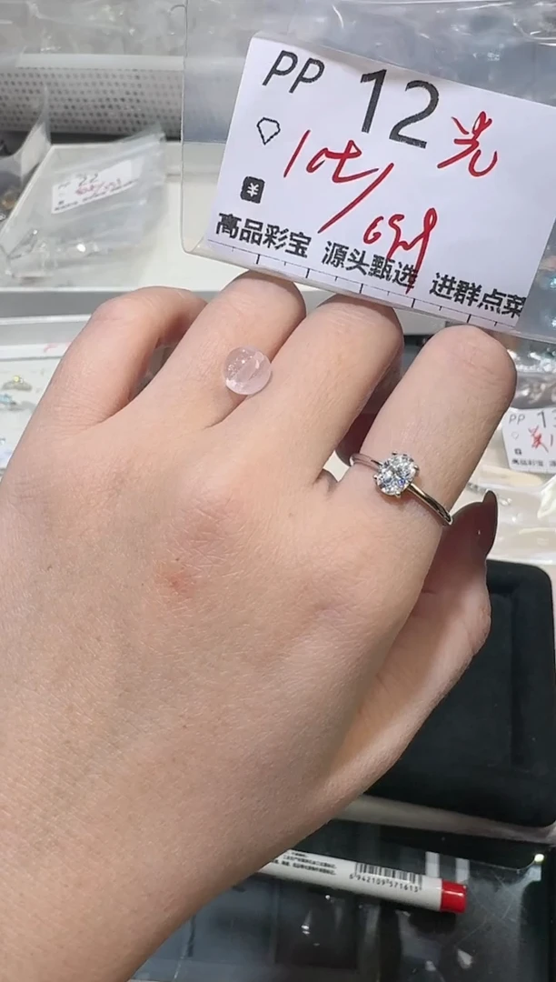 【闪购商品】水晶珠宝半成品银S925镶嵌多样性发一PP12