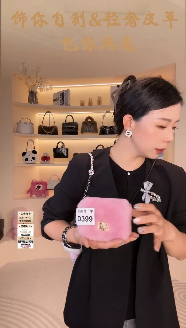 羊毛【闪购商品】女包B399