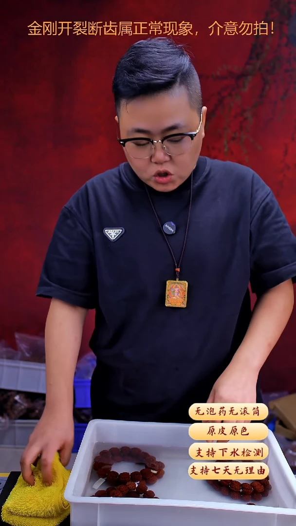 手串金刚菩提超头下水版夹板23尺0249