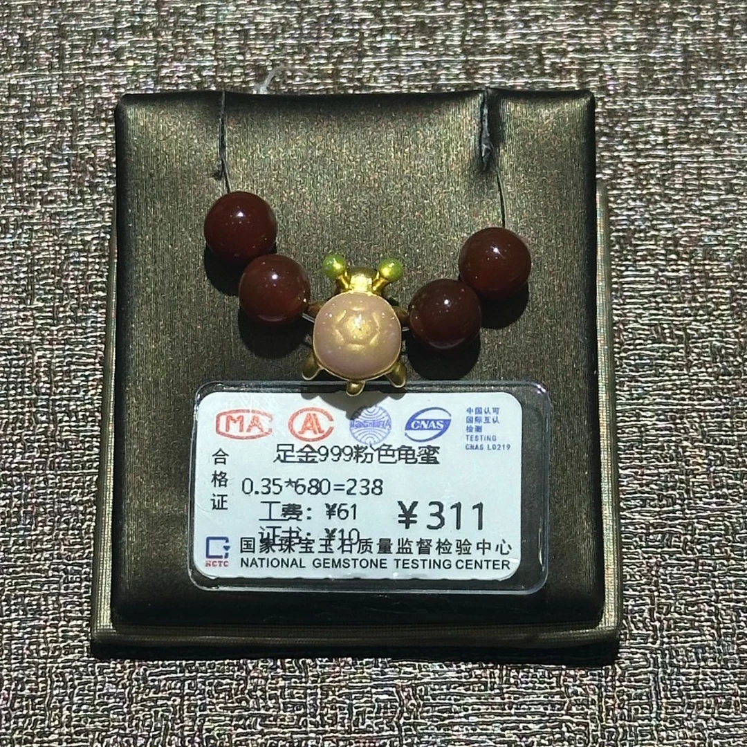 足金999粉色龟蜜-JFX1188