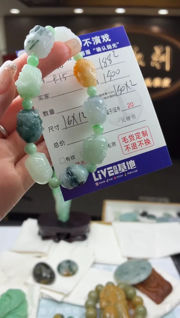 未镶嵌定制翡翠郁*BJ27998