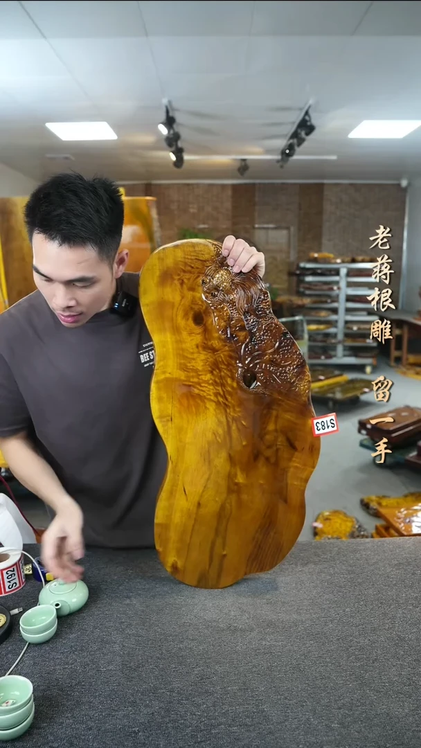 小叶帧楠实木茶盘噢