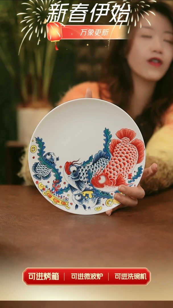 【闪购商品】拙明院  龙鱼餐盘（福利）