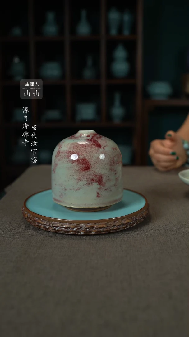 汝瓷碗杯碟盘洗樽炉