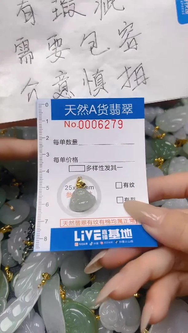 翡翠未镶嵌颈饰夏日时尚爆款天然翡翠A货