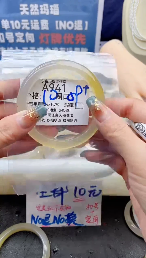 手镯玛瑙/玉髓未镶嵌T****s941