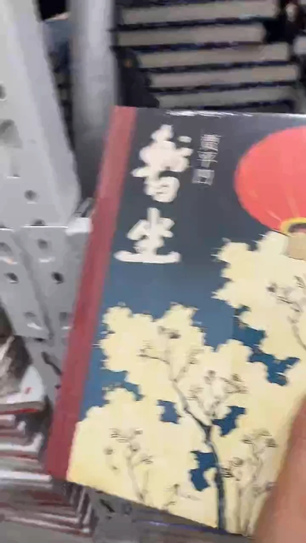 暂坐八米 一个福利