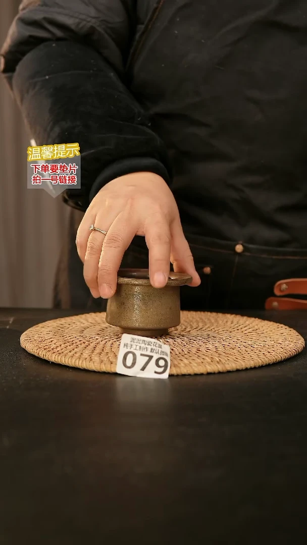 瓷片079内口径约5 外高约5