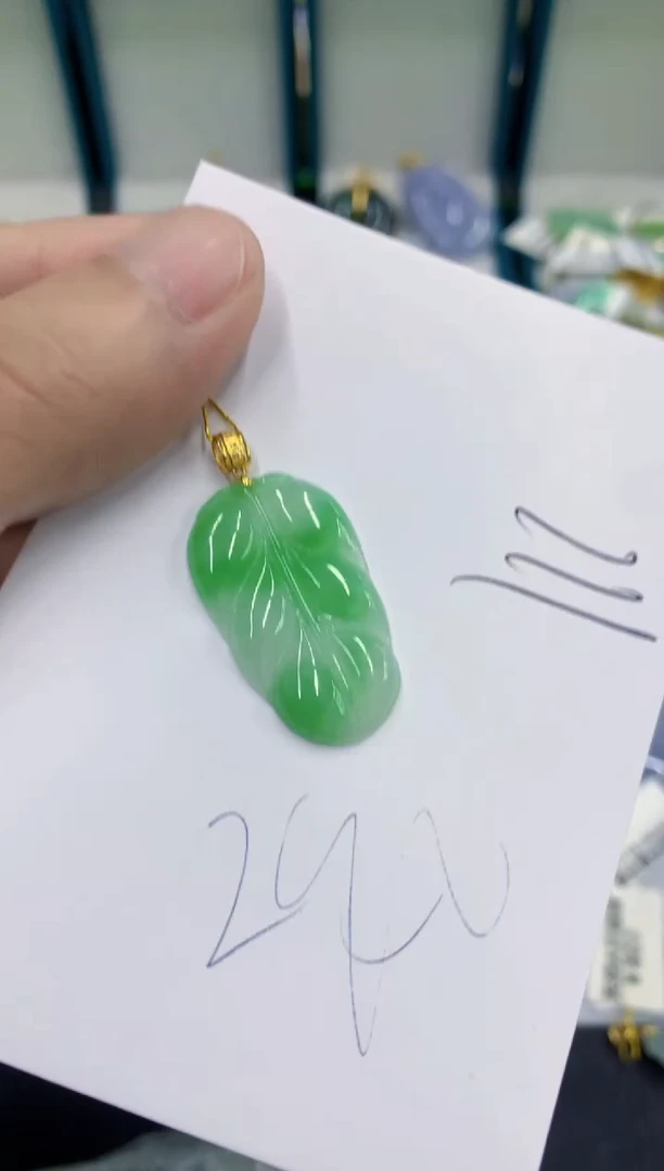 翡翠挂件18K金镶嵌翡翠