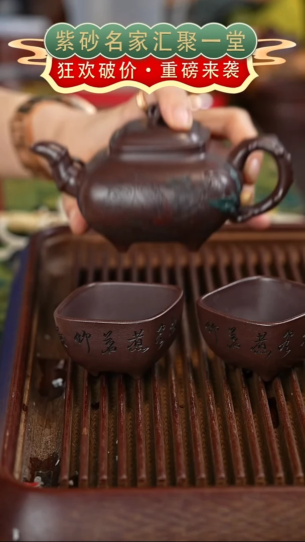 茶壶紫砂宜兴紫砂