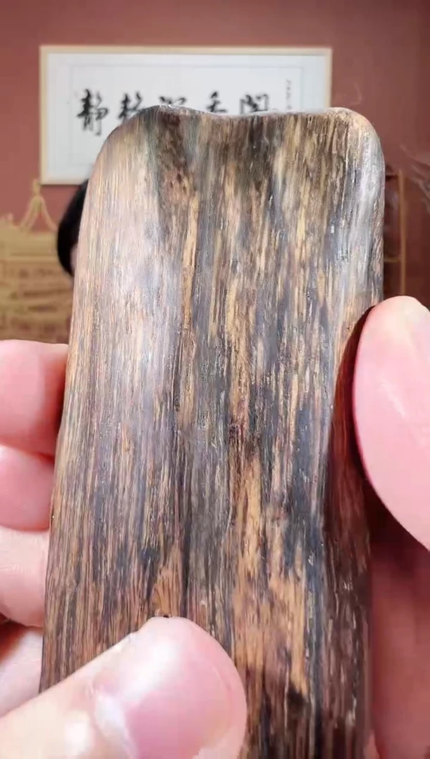 沉香吊坠46号达拉干多样性发一