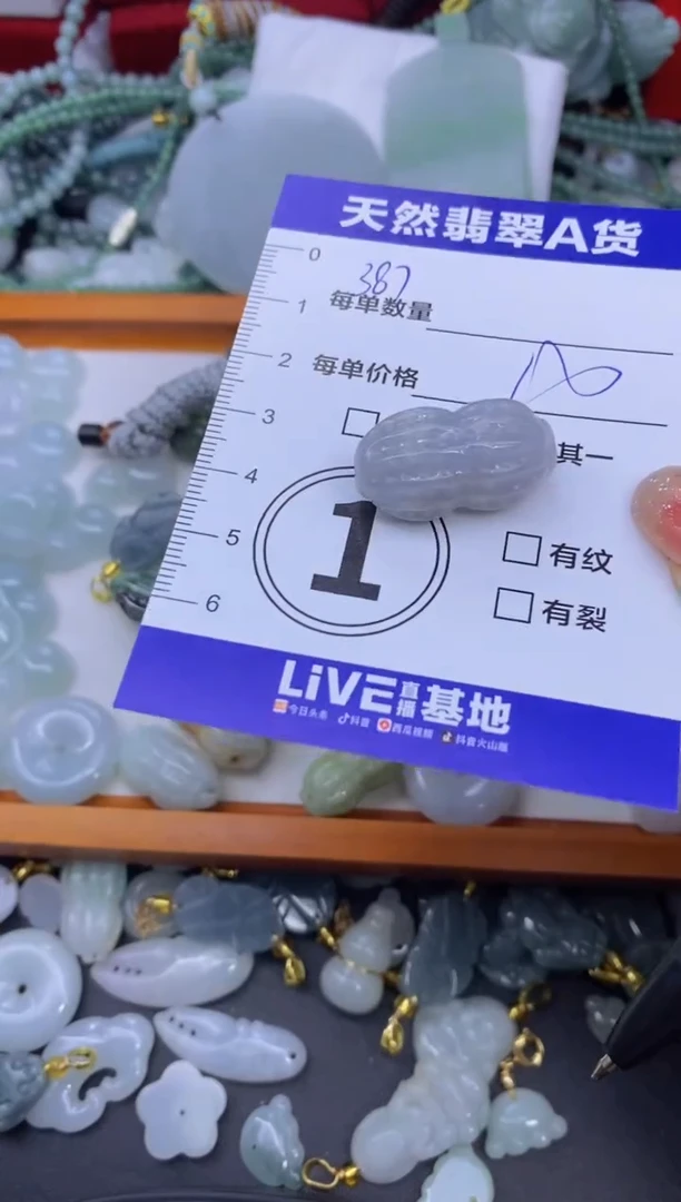 颈饰未镶嵌翡翠天然翡翠A货批量多样性发一件