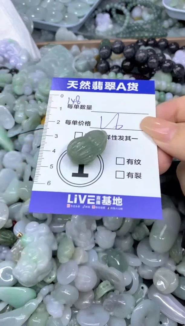 颈饰未镶嵌翡翠天然翡翠A货批量多样性发一件