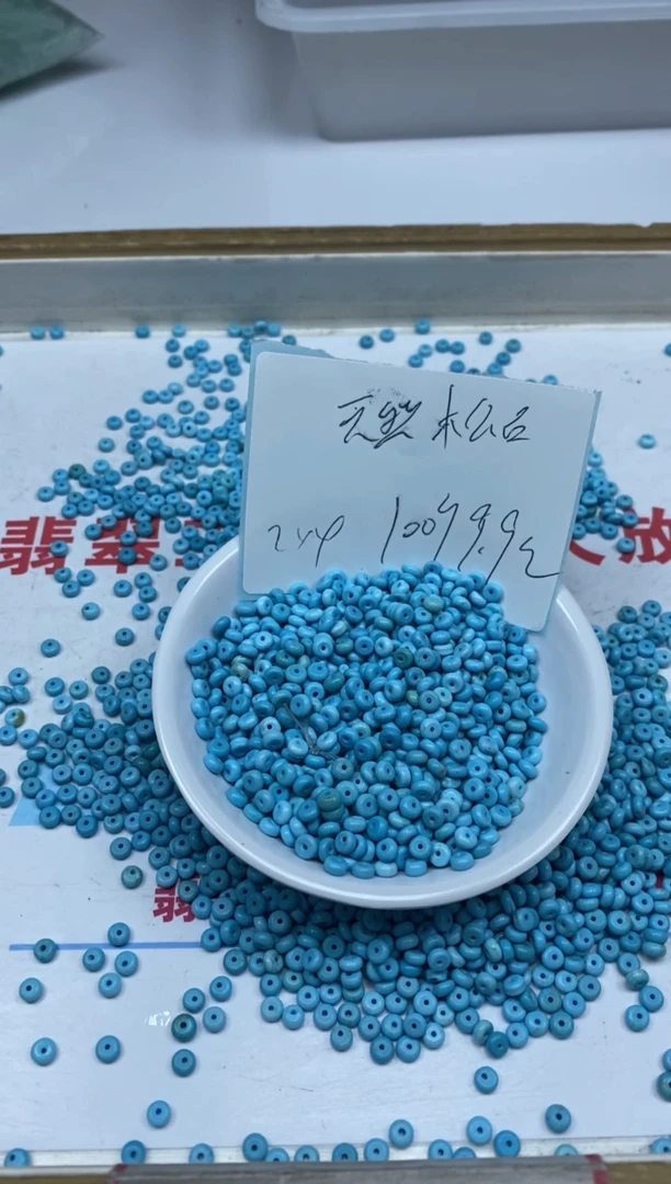 【闪购商品】菱锰矿手饰未镶嵌B1818绿淞2*4mm100颗9.9元