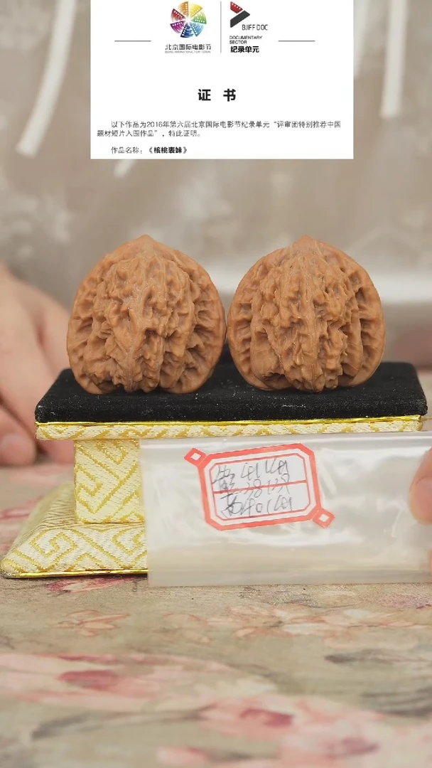 文玩核桃把件盘龙虎头