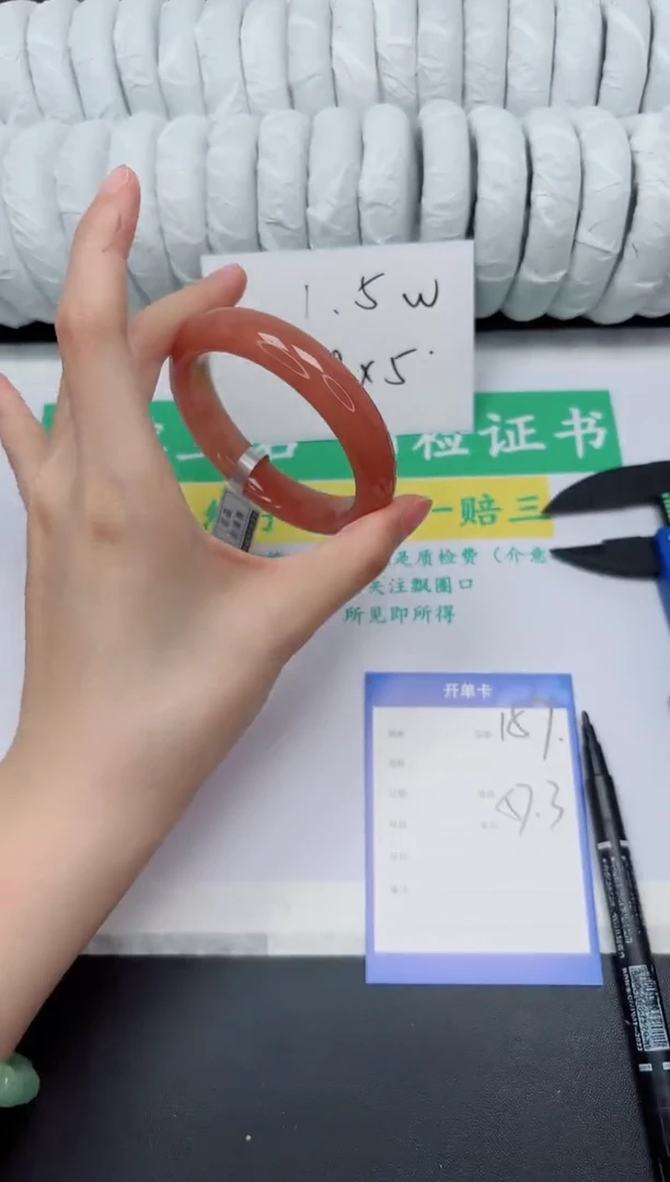 未镶嵌手镯石英质玉157-57.3TH