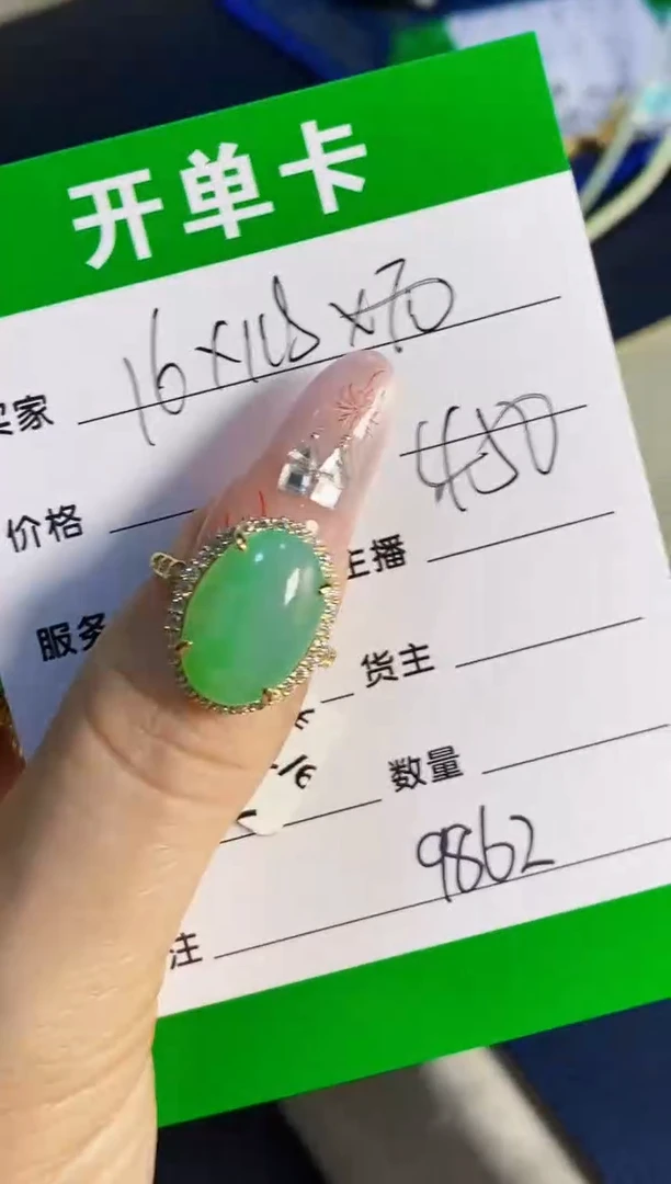 银S925镶嵌戒指翡翠9862