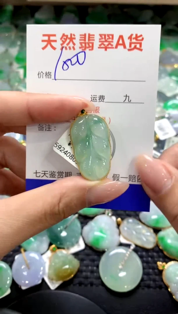 颈饰18K金镶嵌翡翠1111111111111111