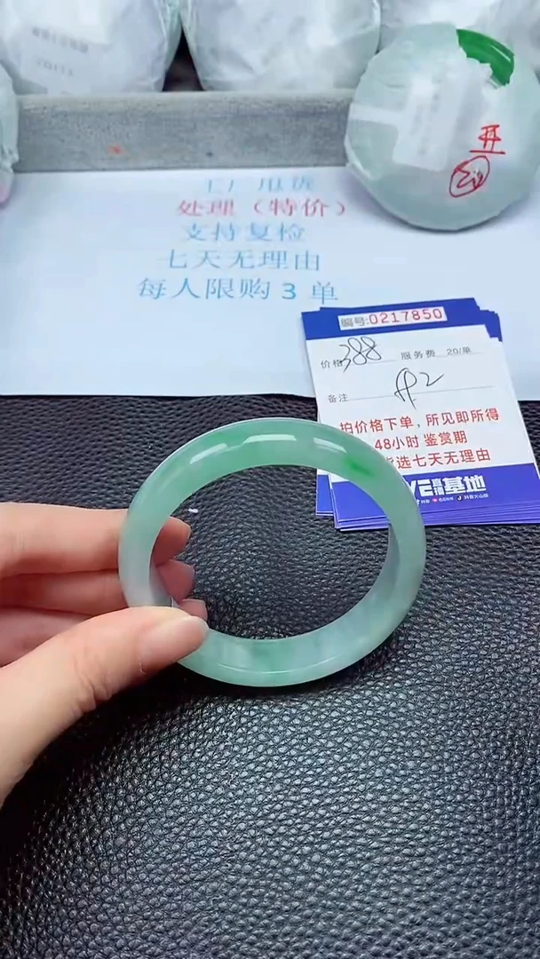 拍下以实物为准217850