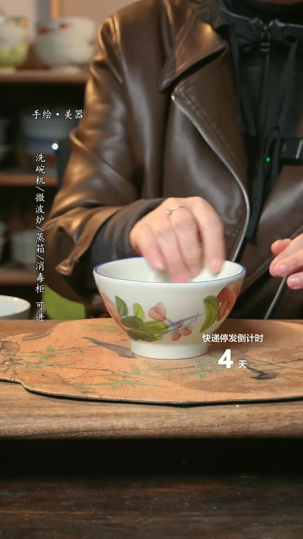 【闪购商品】陶瓷福利1只  高温釉下彩手工手绘