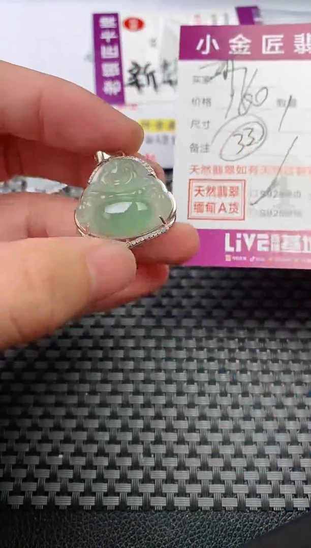 翡翠银S925镶嵌颈饰·