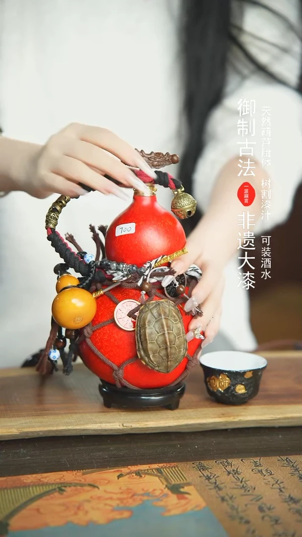 【闪购商品】48号新年福利非遗漆器酒葫芦