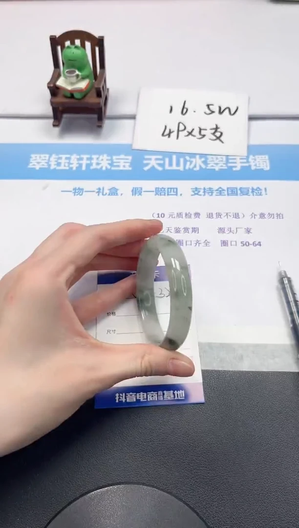 【闪购商品】石英质玉手镯未镶嵌V432-54