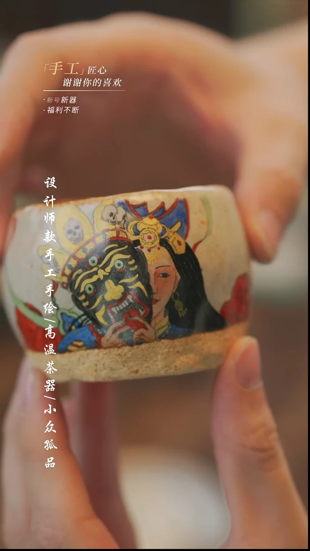 【溯本】瓷片***瓷片622