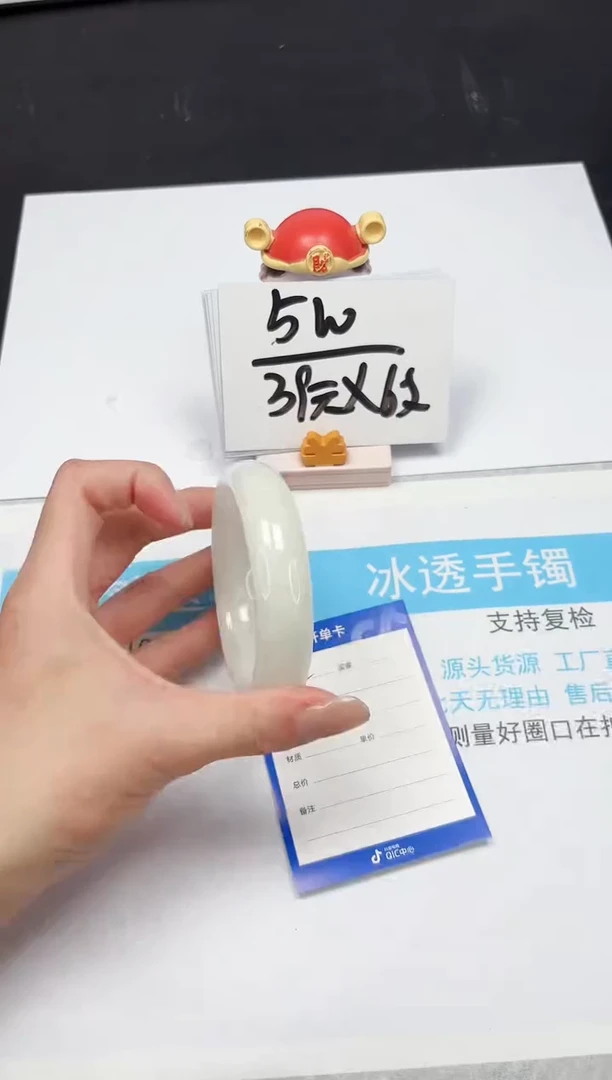 【闪购商品】和田玉手镯未镶嵌142-60.7