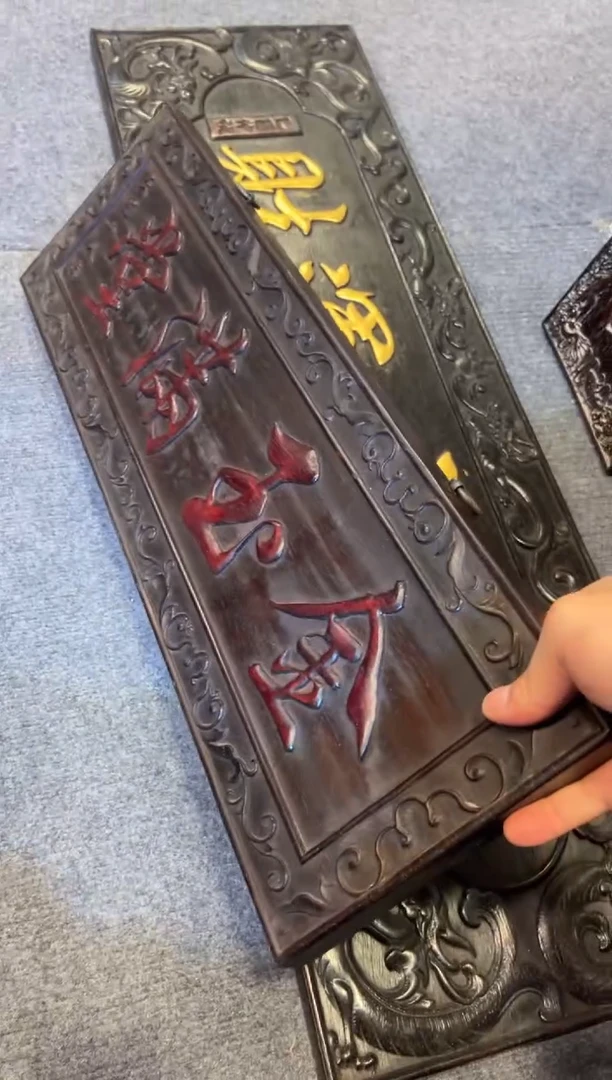 非洲紫檀（红花梨）牌匾摆件