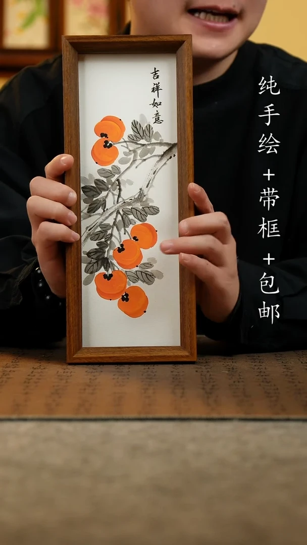 国画原创纯手绘国风国画摆台：画芯+画框12.5*31.5