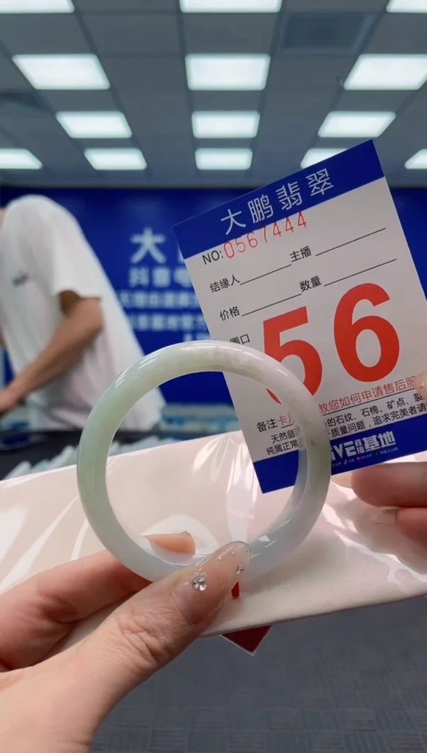 翡翠手镯未镶嵌AAAAAAAA