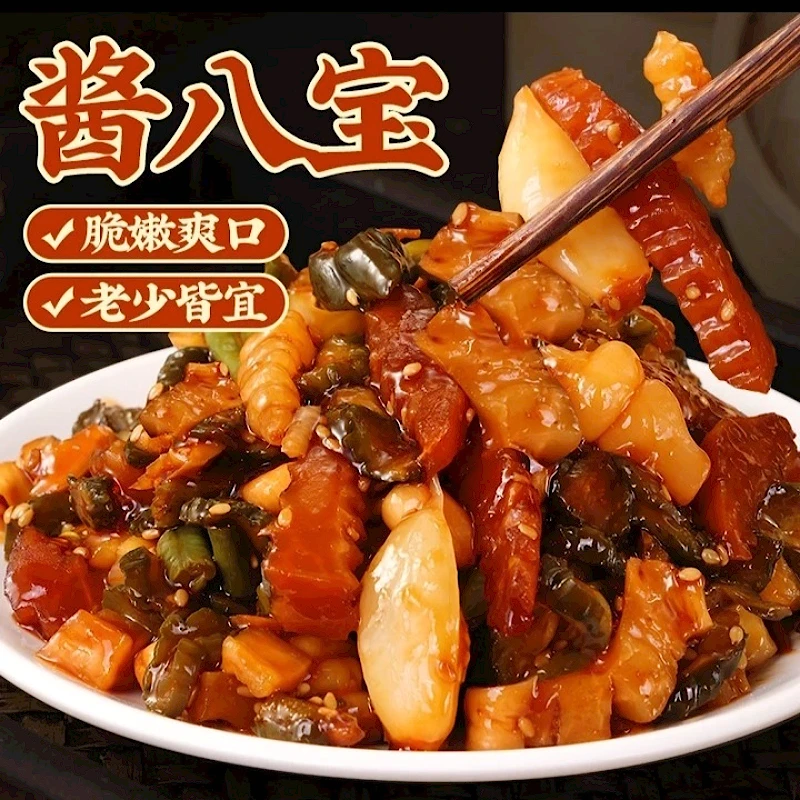 酱香八宝菜农家特产酱八宝香辣开胃酱菜下饭菜咸菜萝卜干下饭神器