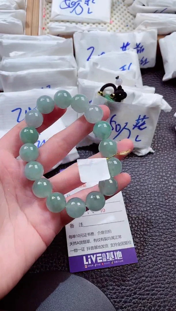 颈饰未镶嵌翡翠00002398