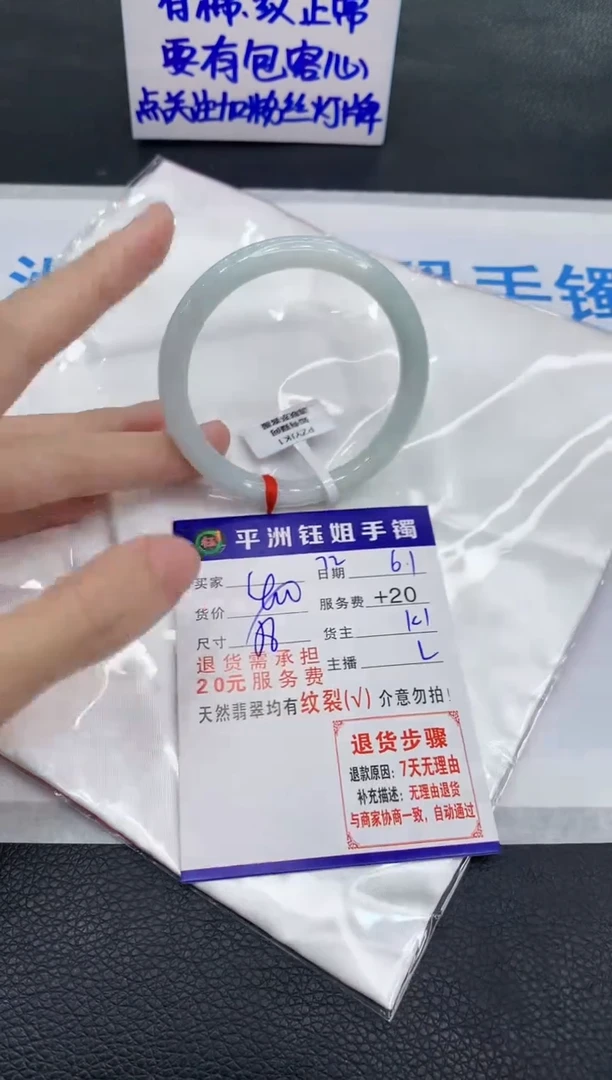 翡翠手镯未镶嵌11111111111111